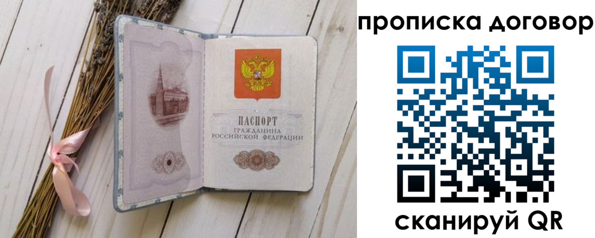 регистрация для дет. сада в Электроуглях